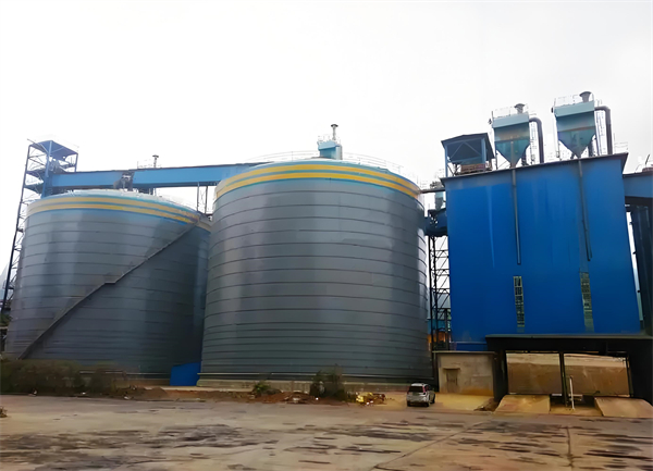 青山球团钢板仓